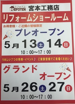 イベント イベント
